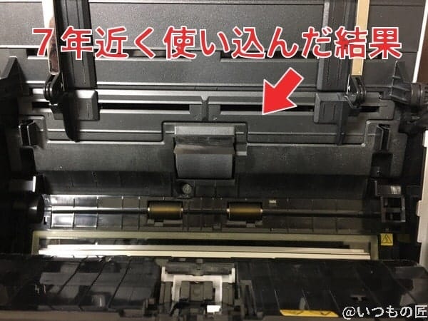 ScanSnap11:7年間で汚れたScanSnap