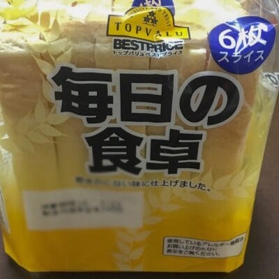 バルミューダで食パンを焼いてみた トップバリュー 毎日の食卓 パッケージ
