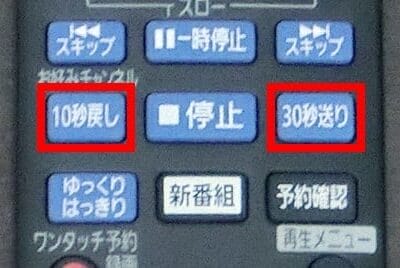 ブルーレイプレーヤー「パナソニック ディーガ DMR-BRG2030」フラッシュ送りがイマイチ