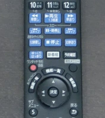 ブルーレイプレーヤー「パナソニック ディーガ DMR-BRG2030」リモコン