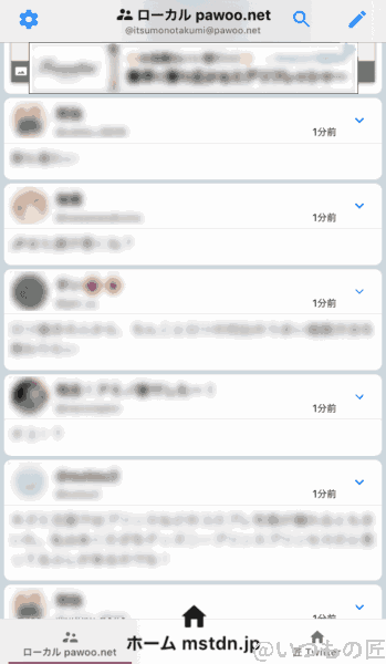 アイキャッチ：おすすめマストドンアプリ Ore2 01