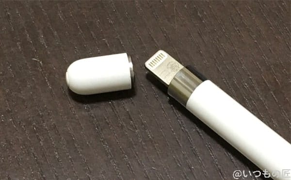 Apple Pencilのフタを外した画像