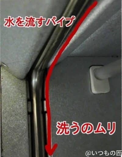 バルミューダトースターの給水パイプを洗うのは難しい