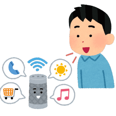スマートスピーカー