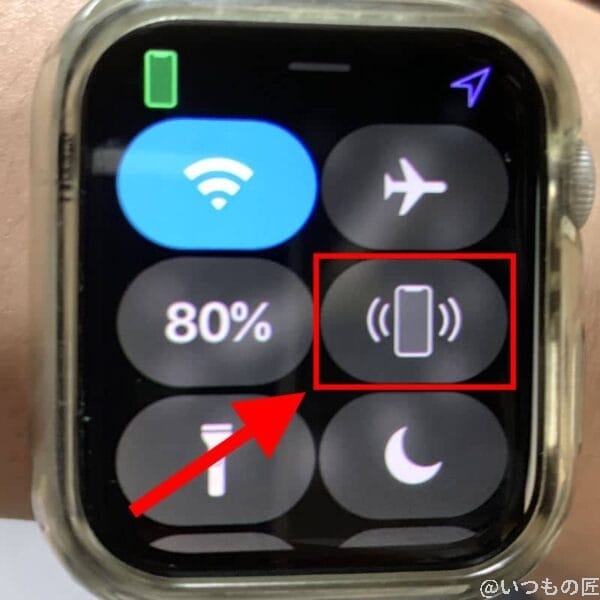 Apple Watch で iPhone の場所を探す方法