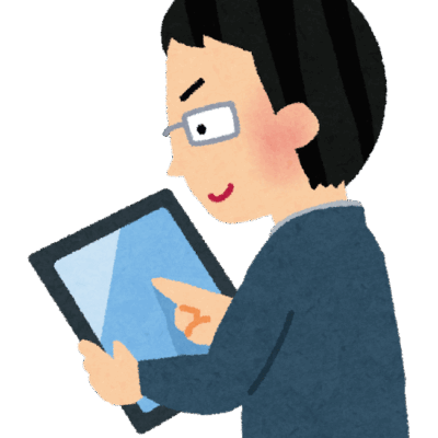 タブレットのビジネス利用