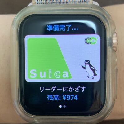 Apple Watch で Suica を使う