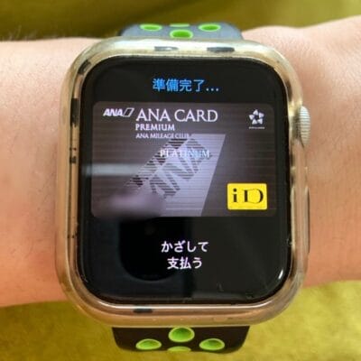 Apple Watch で クレジットカード を使う