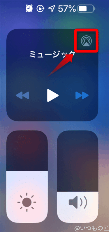 AirPods ミュージック再接続アイコン