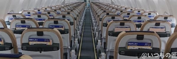 AirPods Pro を飛行機で利用する