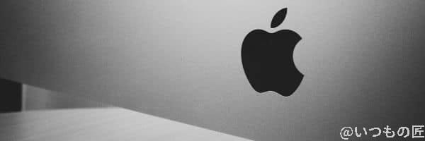 Apple製品と相性の良いAirPods Pro