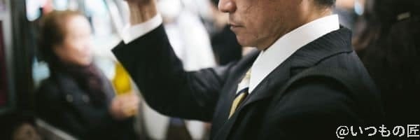 通勤電車のイメージ画像