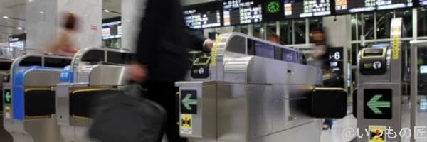 AirPods Proをしたまま駅の改札をくぐると便利