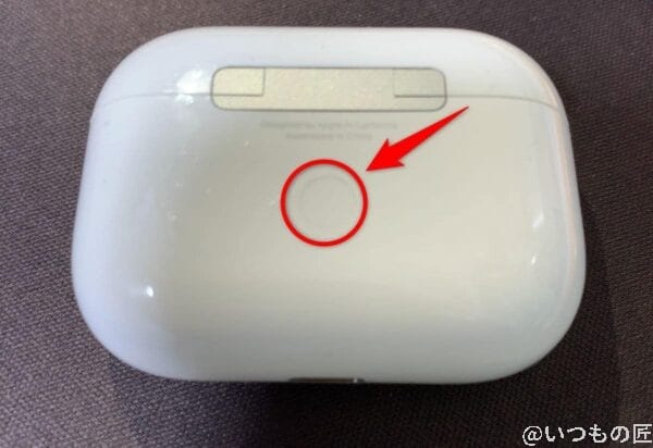 AirPods Proのペアリングボタン