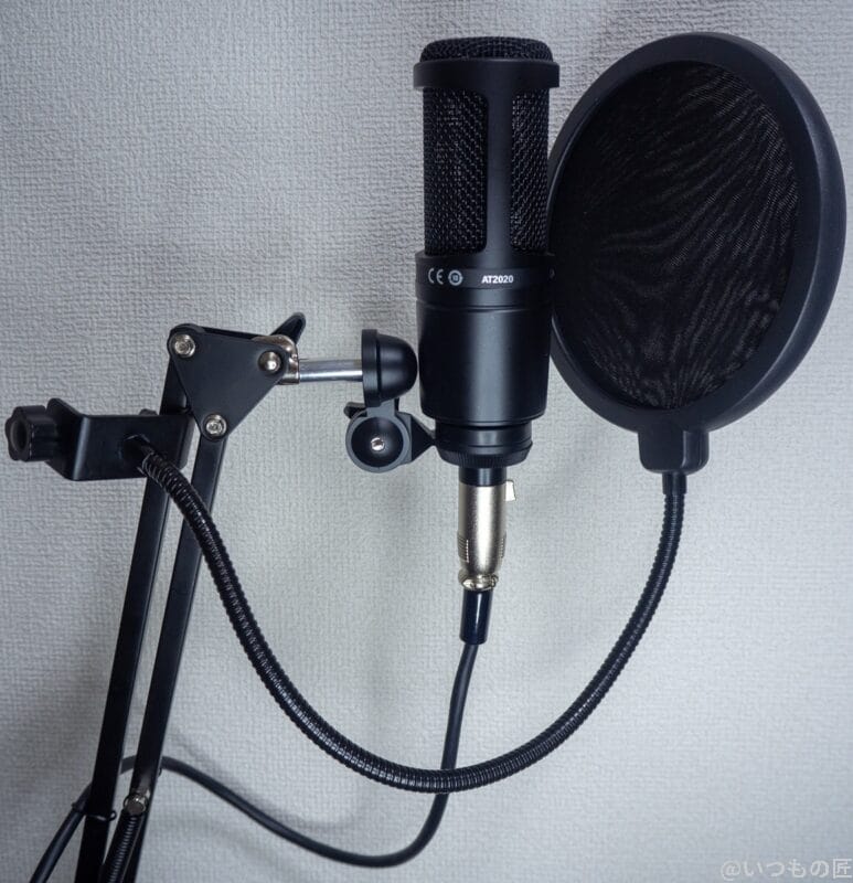 我が家のマイク環境。この投資に見合う成果を挙げなければ…