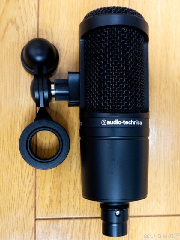 コンデンサーマイク audio-technica AT2020。本格的なマイクとしては津郵券