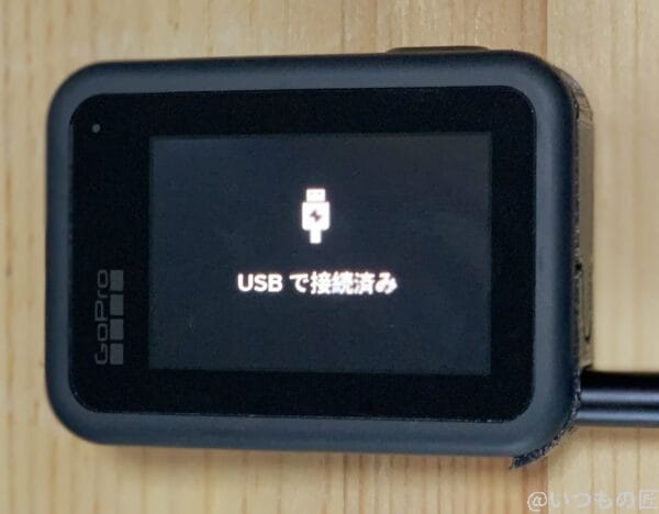 GoProはWebカメラとして標準ではできず、USBストレージとして認識されてしまう…