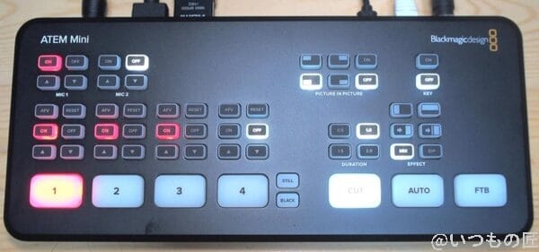 有効になっている機能が赤く光る ATEM mini