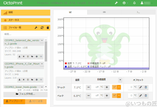 OctoPrint Themeify Dyl