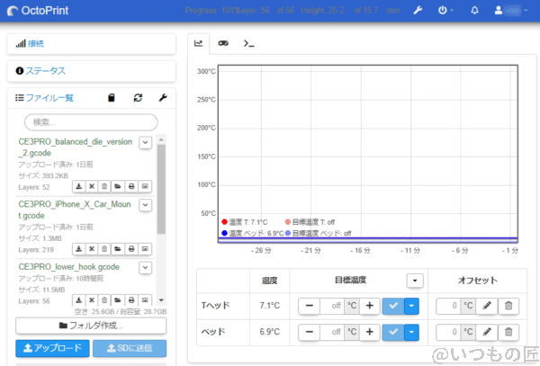 OctoPrint Themeify Material UI light