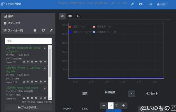 OctoPrint Themeify Nighttime