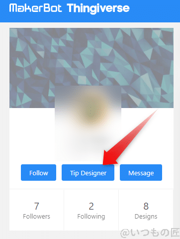 ThingiverseでTip（寄付）を受け取ることができます。