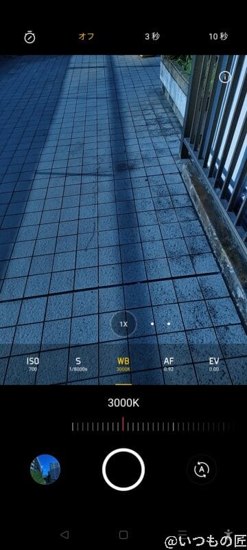 OPPO Reno5A エキスパート撮影モード