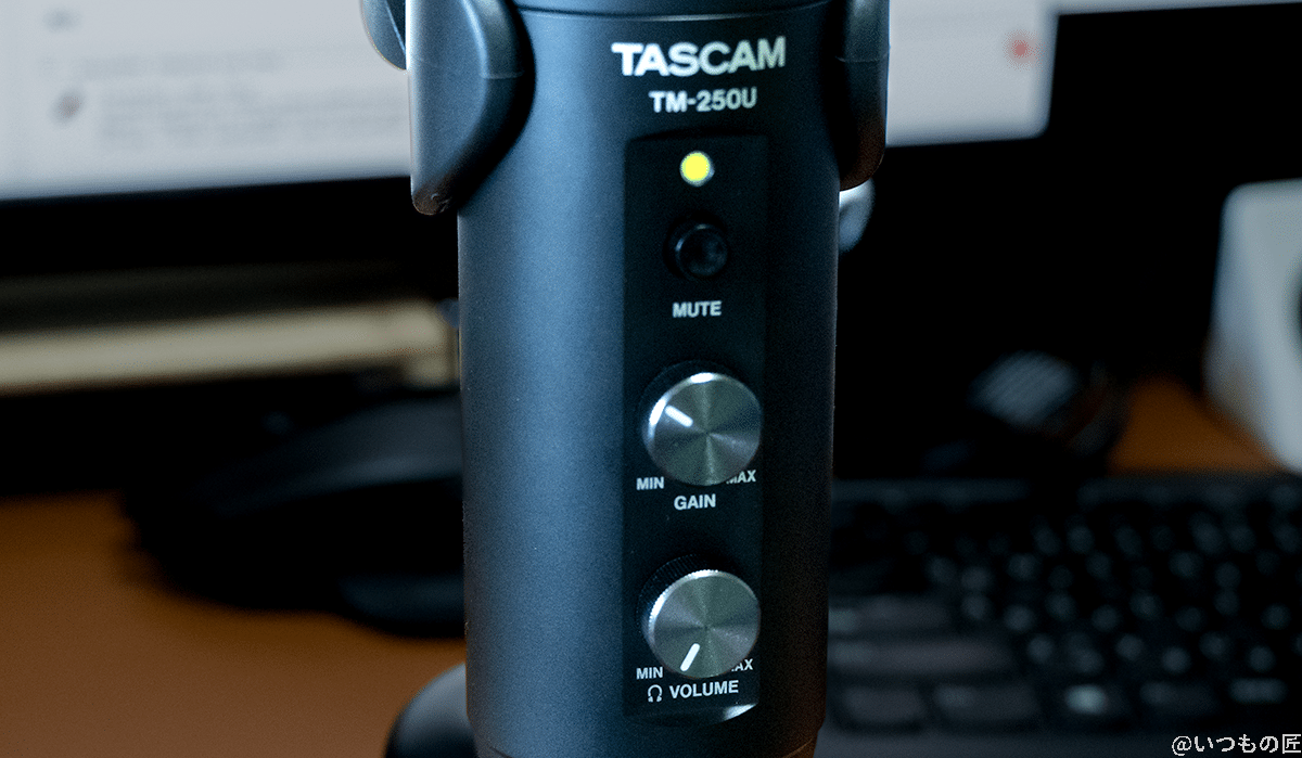 TASCAM TM-250U 検証時の基本的なつまみ状態は、ゲイン（入力レベル）を一番上に印が来るように設定しました。