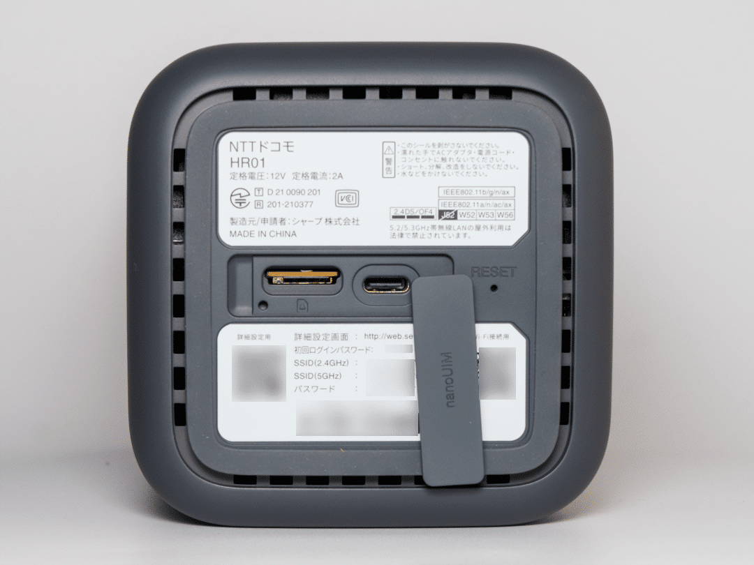 home 5G HR01底面の蓋を外すと、USB-CとSIMカードスロットが現れます。