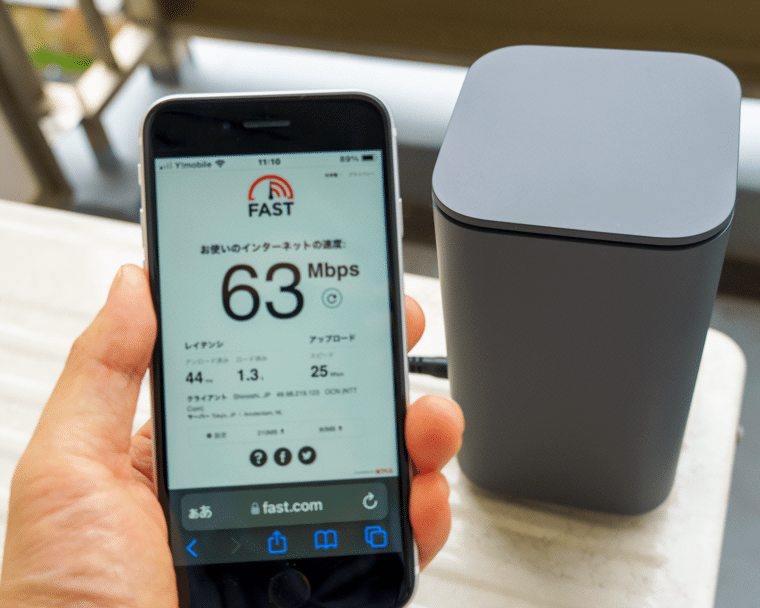 home 5Gを屋外（ベランダ）に設置してみると、当然のように速度が改善しました。そりゃそうだ。