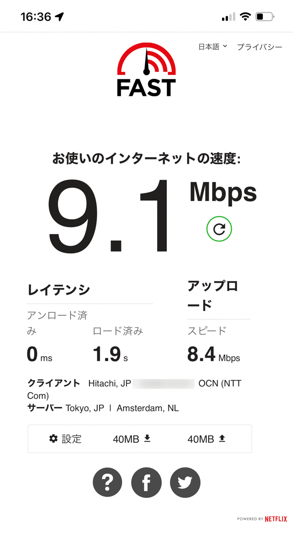 home 5Gを室内設置してみて、混雑する時間帯の最低速度はヤバイです。下り9.1Mbpsではぜんぜん使い物にならない…