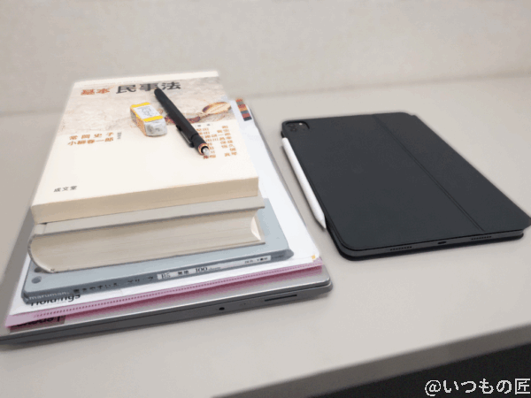 iPad Proに納めた書籍と比較すると、その厚さや重さは雲泥の差になります。