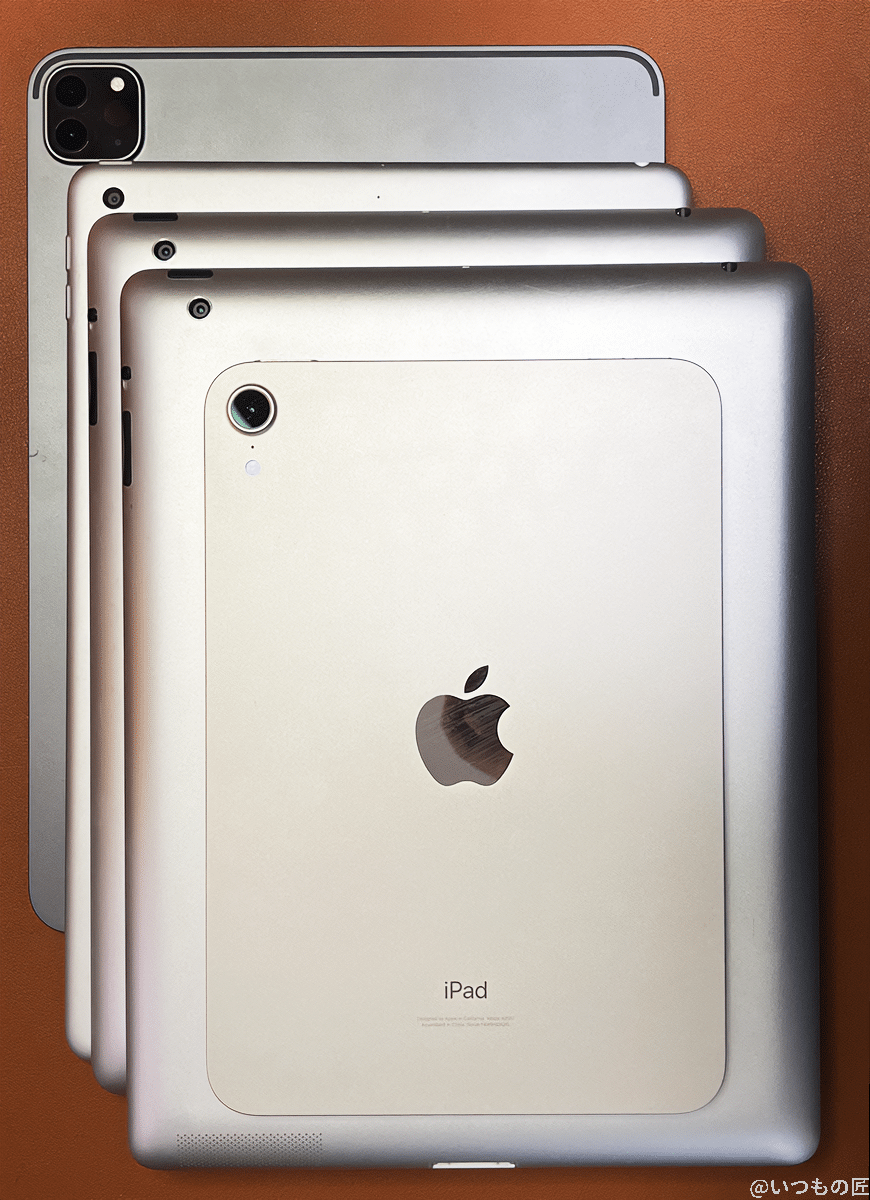 筆者のiPadコレクション