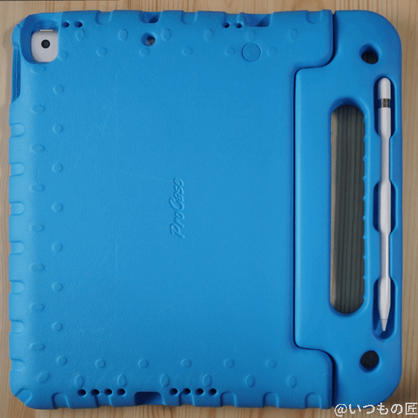 筆者のiPad9保護ケースは子供用に分厚いものを使っています。こちらは裏です。Apple Pencilが収納できて良いです。