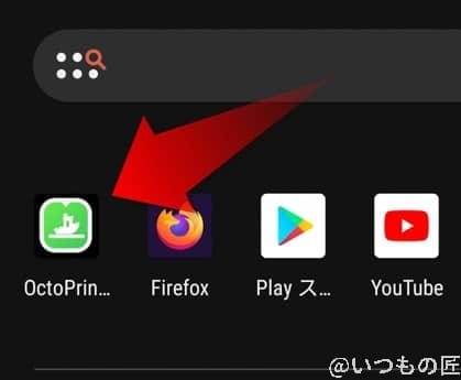 Octo4aアプリのアイコン