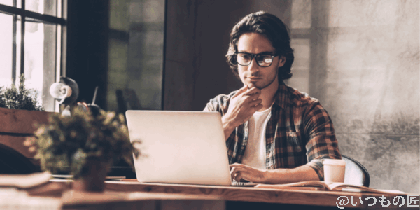 パソコンで作業をする男性のイメージ写真(筆者ではありません)