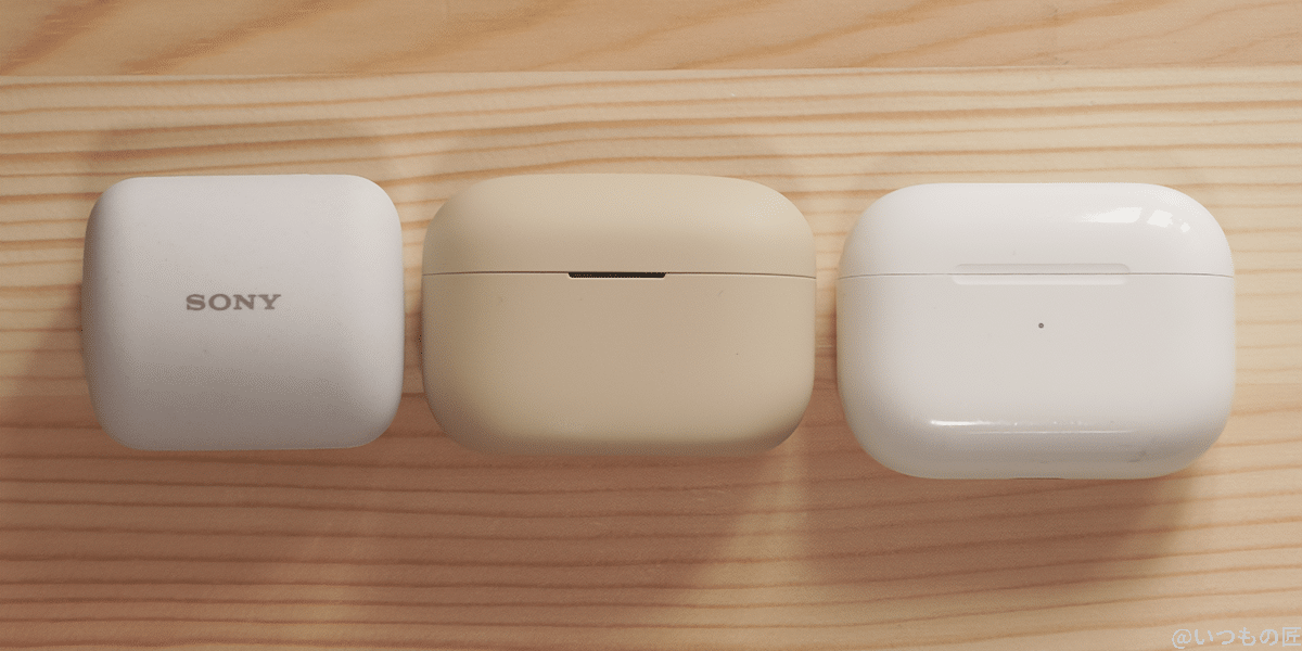筆者が保有するLinkBuds、LinkBuds S、AirPods Pro(左から)