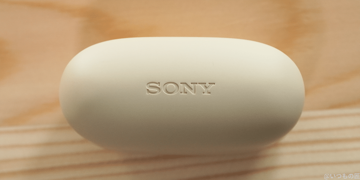 LinkBuds S ケース 上面