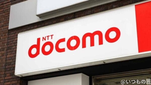 NTT docomoのドコモショップ