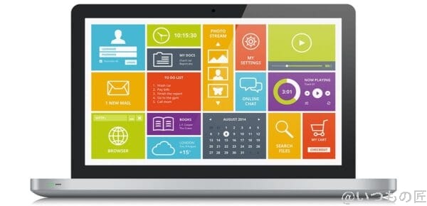 アプリケーションの動作性能