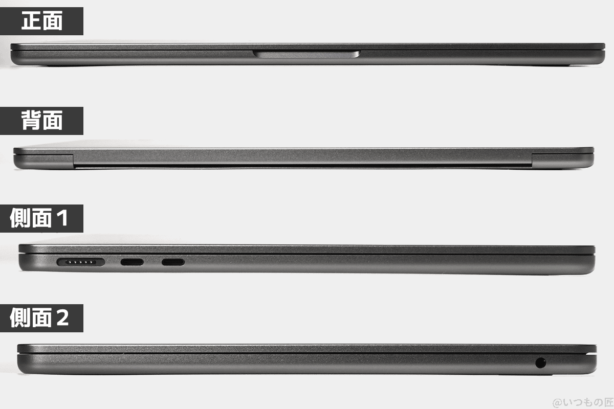 Macbook Air M2 4つの側面。厚さは全て同じ。