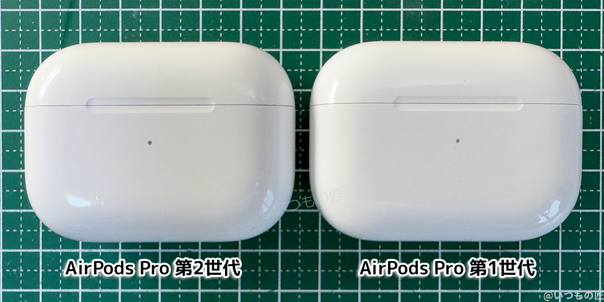 AirPods Pro 第1世代と第2世代のMagSafe充電ケース 正面