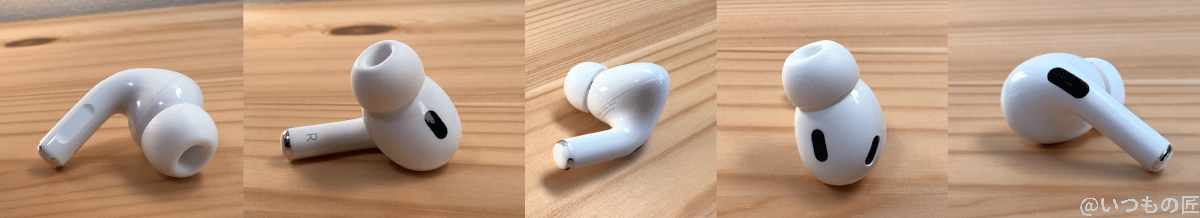 AirPods Pro 第2世代イヤホンの上下左右