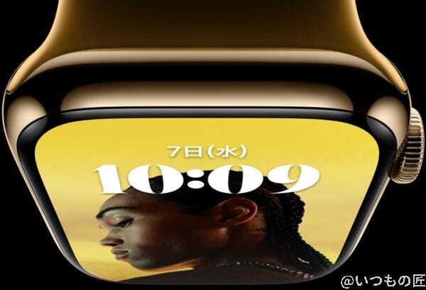 Apple Watch Series 8 - Apple