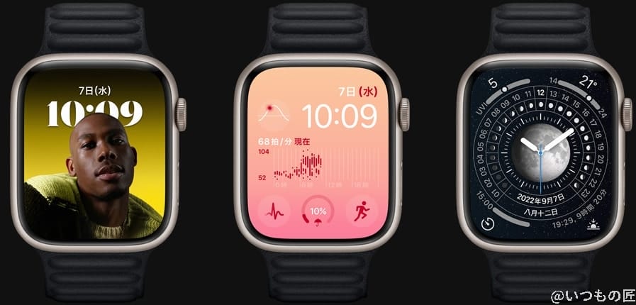 Apple Watch Series 8 - Apple