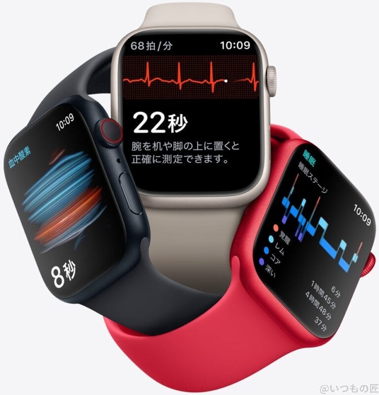 Apple Watch Series 8 - Apple