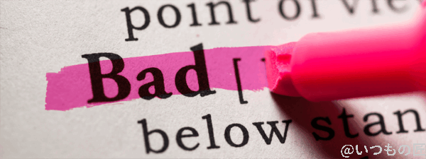 Lenovo Yoga Slim 750i Carbonの短所