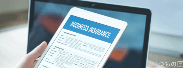 Apple Care費用を安くするイメージ画像