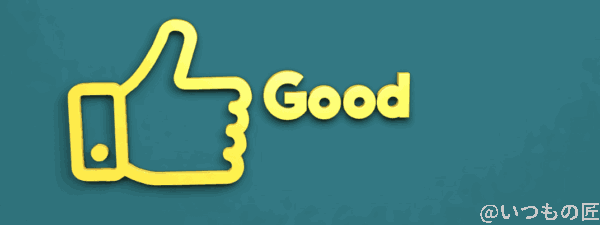 Lenovo Yoga Slim 750i Carbonの長所