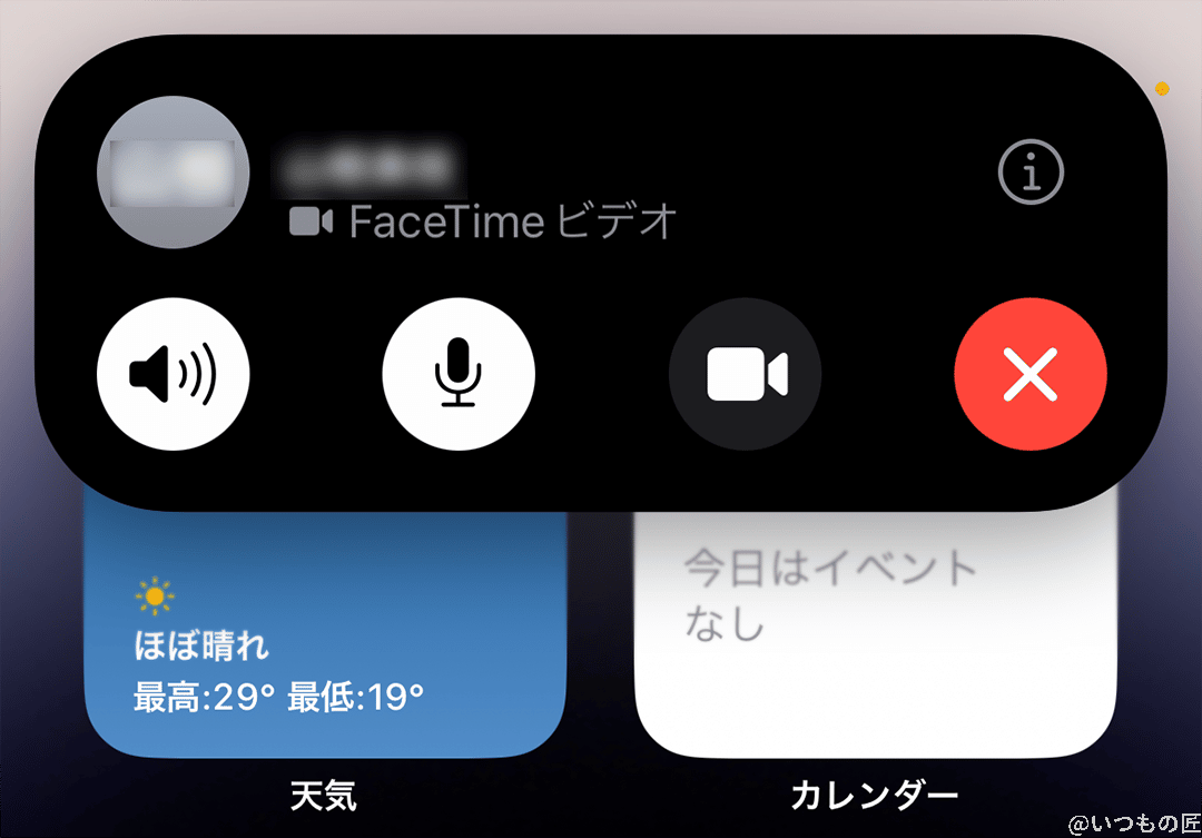 Dynamic IslandでFaceTimeビデオをかける